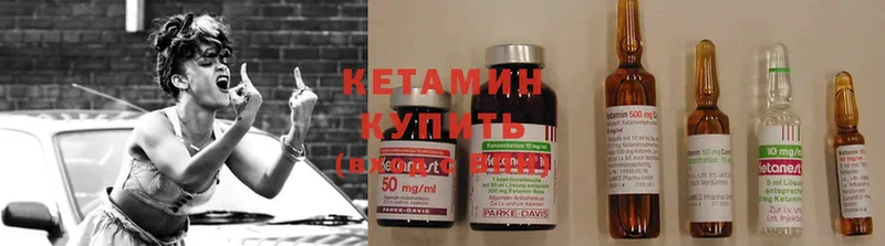 гидра рабочий сайт  Наволоки  Кетамин ketamine 