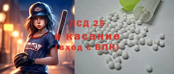 mdma Богородицк