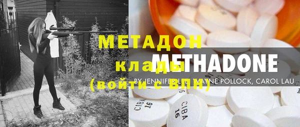 mdma Богородицк